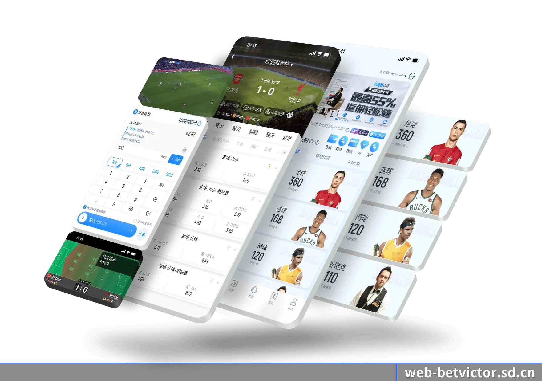 伟德平台 APP(BetVictor)