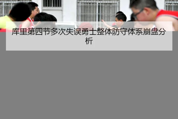 ku-li-di-si-jie-duo-ci-shi-wu-yong-shi-zheng-ti-fang-shou-ti-xi-beng-pan-fen-xi-2-656.jpg